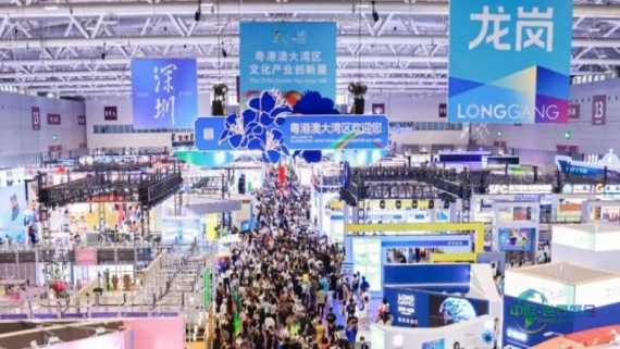 第二十二届深圳文博会定于5月21日至25日举行