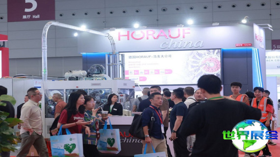 上海食品包装展(Plant fiber &amp; Food)2027参观攻略:日程场馆/入场券