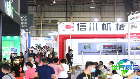 上海国际标签产业博览会(NEW Label industry Expo)2027年参观攻略：日程安排与票价详情