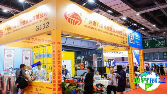 2026年上海交通展(Intertraffic China)观展全攻略：日程场馆与票价详情