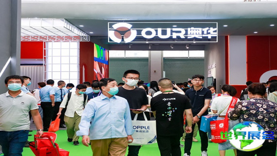 2027年嘉兴吊顶展(IC EXPO)参观攻略：展期与地点/门票信息