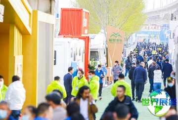 RVCC北京房车展览会(RVCC)2026年参观指引:日程场馆/入场券