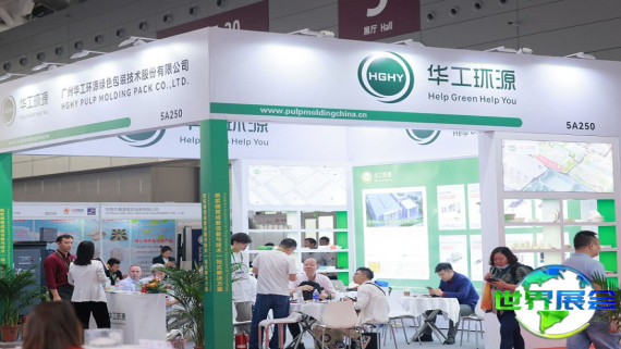 2027年上海食品包装展(Plant fiber & Food)的展品涵盖哪些领域？