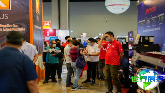 2026年马来西亚印刷展(IPMEX Malaysia)观展指南：日程安排、场馆信息及购票方式