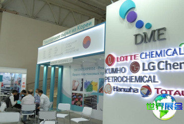 乌兹别克斯坦化工展(UzChemPlastExpo)2027年观展指南（日程地点/观众注册）