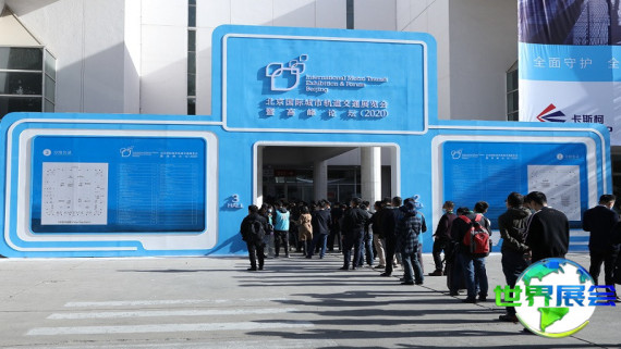 2026年中国轨道交通展(MetroTrans)观展指南（日程场馆/观众注册）