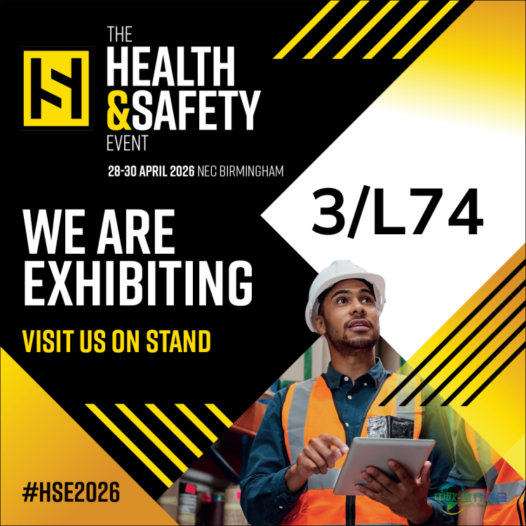 英国伯明翰健康安全展RRC重返2026提供专业培训与咨询