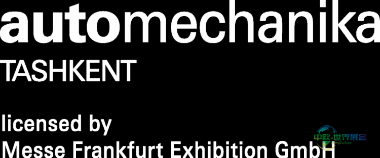 乌兹别克斯坦国际汽车零配件展2026专业展台搭建