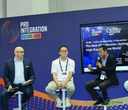 2026年亚洲集成未来展将在新加坡城国际贸易展览会举办