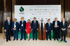 哈萨克斯坦对外开放国际合作：2026年KIOGE聚焦工业人工智能与地质勘探数字化