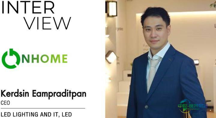 2026年泰国曼谷国际建材及室内装饰展览会：智能照明技术