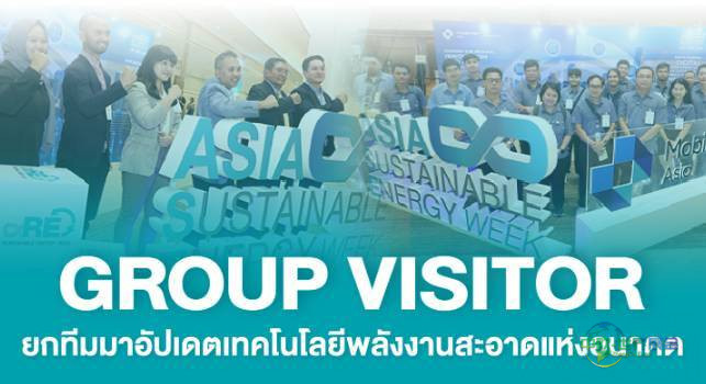 2026年泰国曼谷国际可再生能源展览会：赋能亚洲清洁能源未来