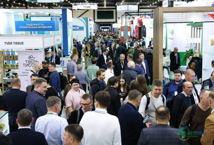 2026年俄罗斯彼得斯堡国际造纸及包装展览会：首届俄中纸浆和造纸技术论坛