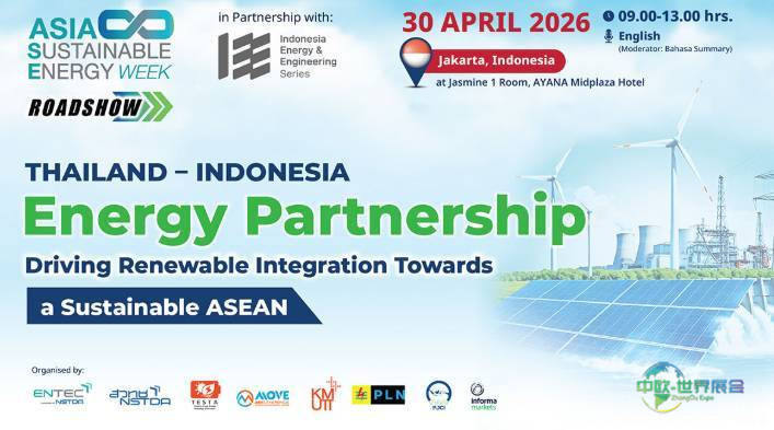 2026年泰国曼谷国际可再生能源展览会：赋能亚洲清洁能源未来