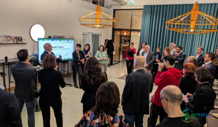 2025年意大利米兰国际印刷展览会：极具创新性