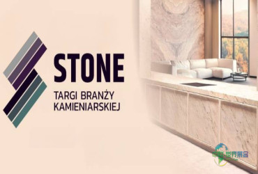 2026年波兰波兹南国际石材展览会：开幕式