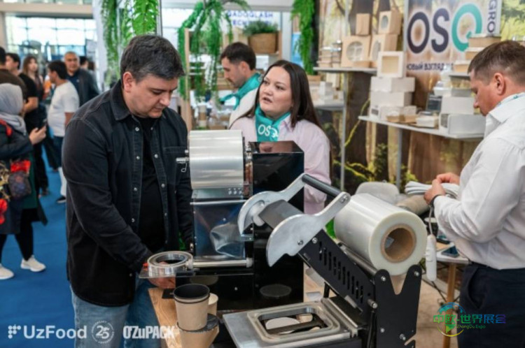 2026年乌兹别克斯坦塔什干国际食品及配料、加工技术及包装印刷展览会：开拓中亚包装市场新蓝海