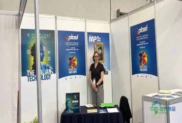 墨西哥国际塑料工业展 Expo Plásticos 2026拉美塑料旗舰展圆满收官，创新与可持续引领产业升级...