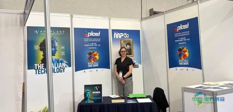 墨西哥国际塑料工业展 Expo Plásticos 2026拉美塑料旗舰展圆满收官，创新与可持续引领产业升级