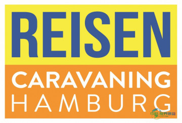 德国汉堡房车展开幕全球目的地精彩活动云集