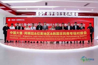 国际买家汇聚，合作项目敲定！中国大集带领多国采购商参与第五届RCEP博览会