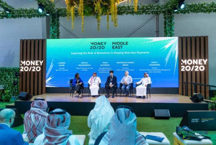 2026年沙特阿拉伯利雅得国际金融科技生态展览会：参展手册发布