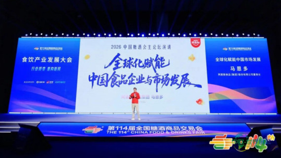 阿麦斯马恩多：以全球化赋能产业发展 中国糖果品牌进阶之路