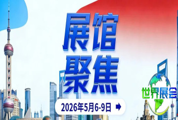 最新参展商名录与精确展位布局图 | 压铸展馆一站式高效导览