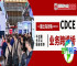 不出国门，如何搞定全球订单？CDCE2026数据中心展助您“轻资产出海”