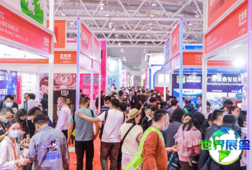 2026年深圳国际食品展览会(Anuga Select China)参观指南（日程/场馆/观众登记）