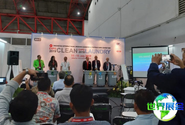 2026年印尼清洁展(Expo Clean)观展全攻略：日程安排与票务详情