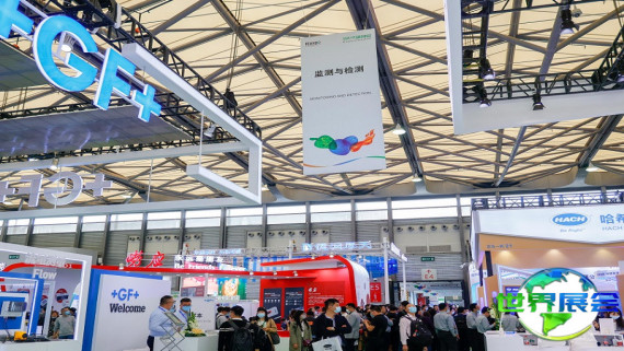 上海碳中和博览会(CO expo china)2027年观展指南（日程场馆/观众注册）