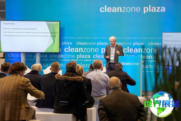 2026年德国洁净展(Cleanzone)观展指南：日期/场馆/购票方式详解