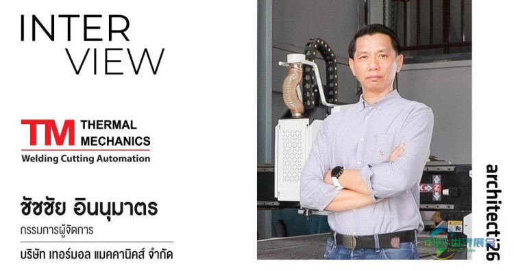 Thermatech将在泰国曼谷建材展展示四款建筑机械