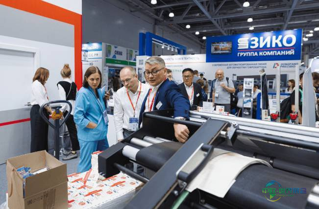 2026年俄罗斯莫斯科国际包装展览会：展示先进包装技术