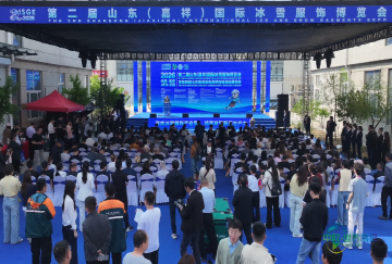 第二届山东（嘉祥）国际冰雪服饰博览会暨第四届山东新高地电商供应链基地展销会开幕