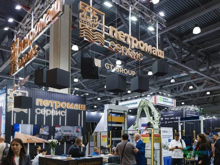 2026年俄罗斯莫斯科国际包装展览会：食品创新延长保质期