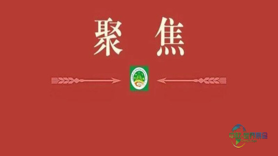 2026贵阳美食博览会4月30日开幕