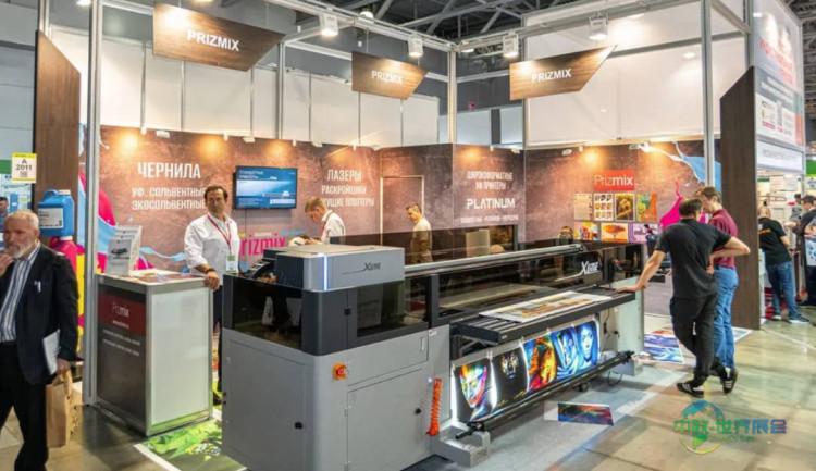 2026年俄罗斯莫斯科国际印刷展览会：混合印刷系统的兴起