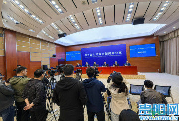 拟引入1.6万名紧缺人才！第十四届贵州人才博览会定于4月25日开幕