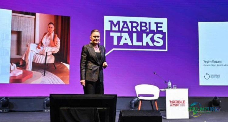 2026年土耳其伊兹密尔国际石材及技术展览会：“时间的痕迹”主题讲座