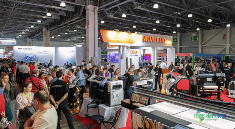 2026年俄罗斯莫斯科国际印刷展览会：混合印刷系统的兴起