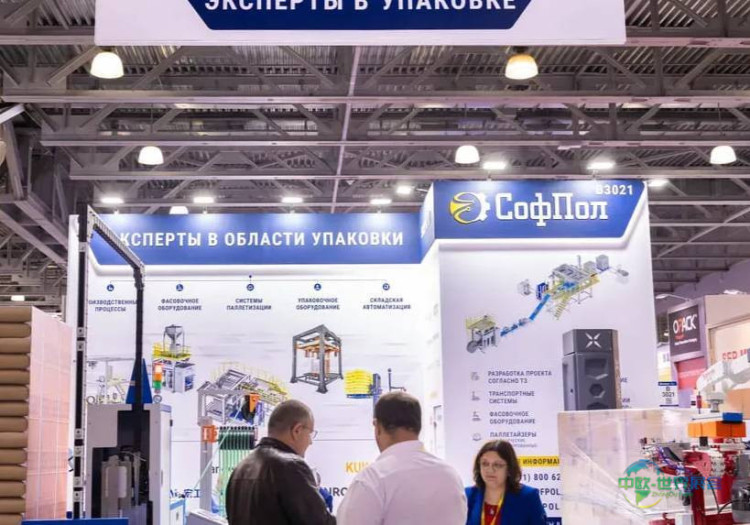 2026年俄罗斯莫斯科国际包装展览会：行业前沿技术与创新