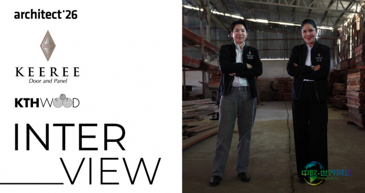 泰国曼谷建材展KEEREE与KTHWOOD以木材“本真”创可持续设计价值