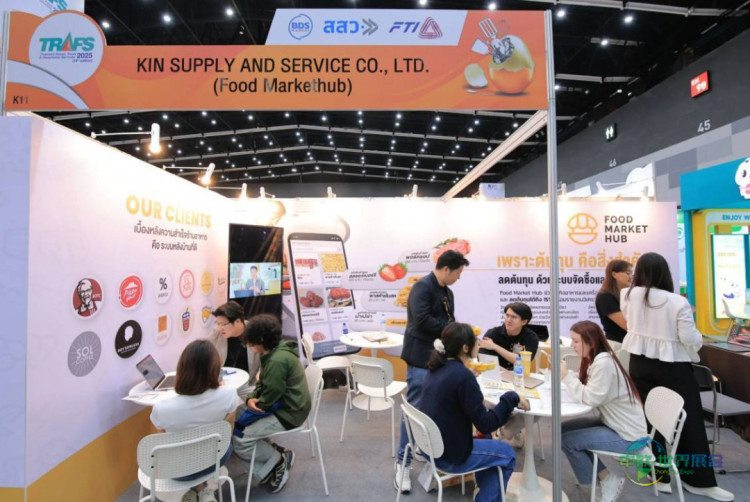 2026年泰国曼谷国际零售、食品和酒店服务展览会：解锁东盟商贸新机遇