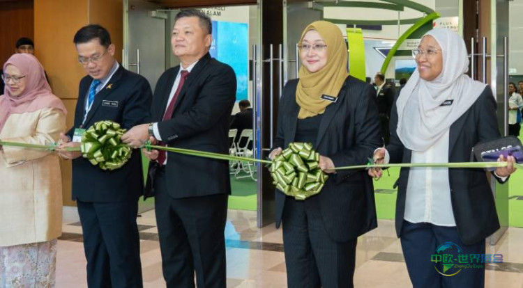 2025年马来西亚吉隆坡国际绿色技术及环保产品展览会：展会第三日部分会议安排