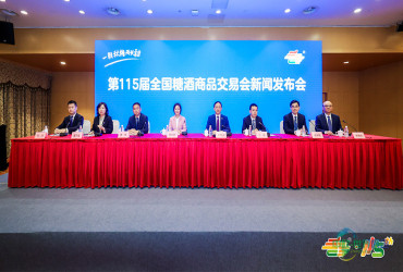 今秋南京更香甜！