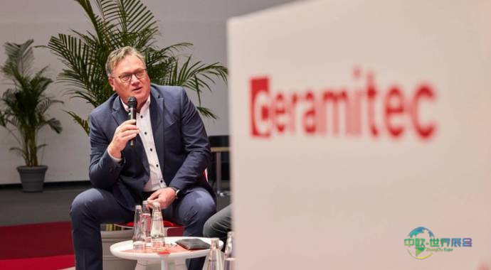 2026年德国慕尼黑国际陶瓷工业展览会：当前重点议题