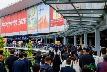 规模再创新高，CHINAPLAS 2026国际橡塑展在上海盛大开幕