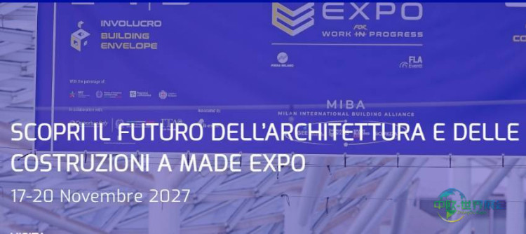 2027年意大利米兰国际建筑展览会：主宾国西班牙